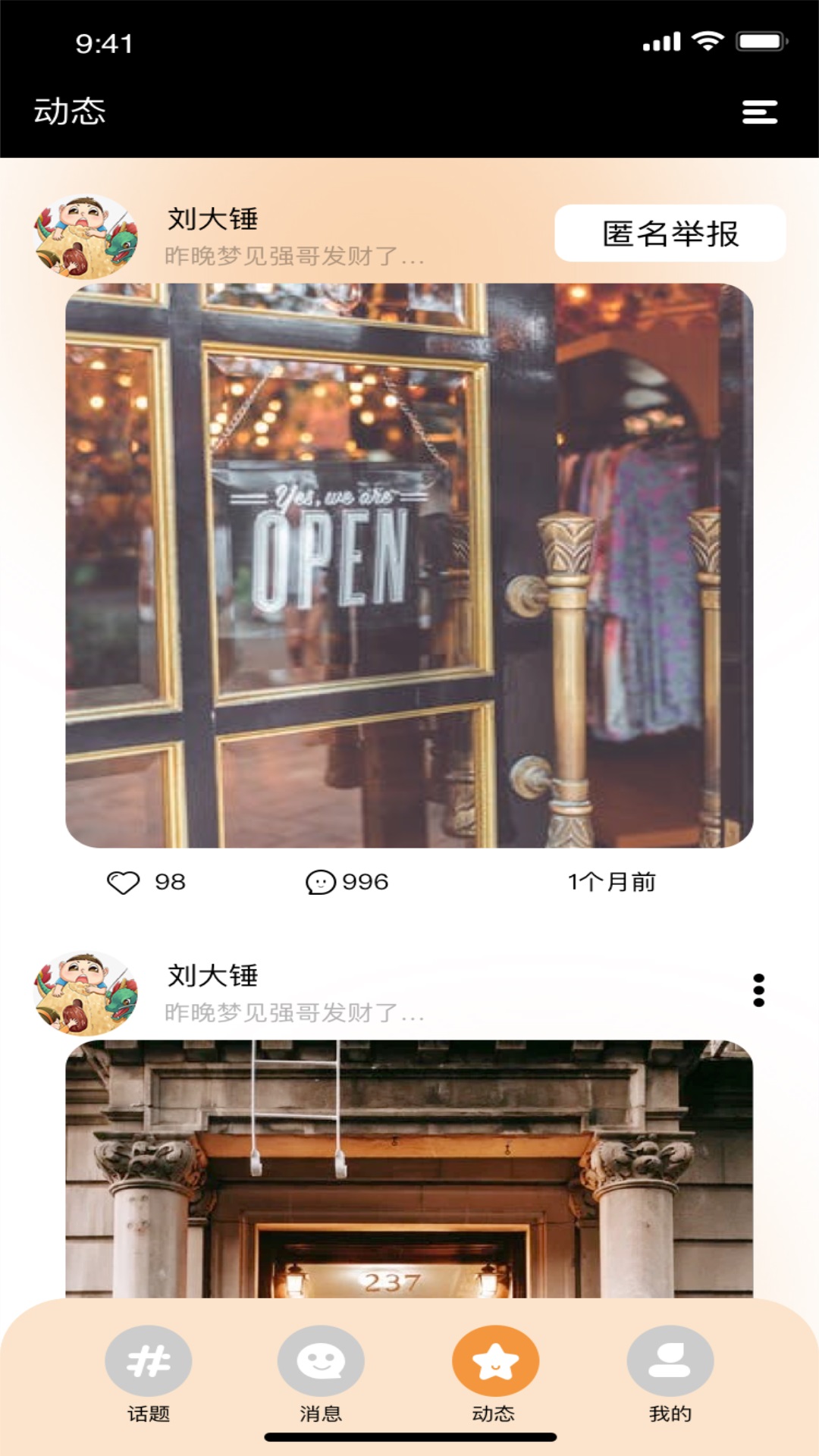 91桃色安卓版app