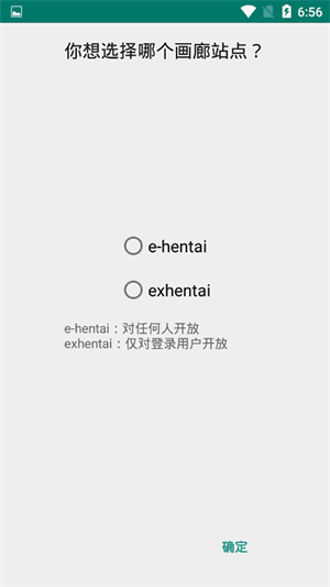 ehviewer白色版本1.9.8.0