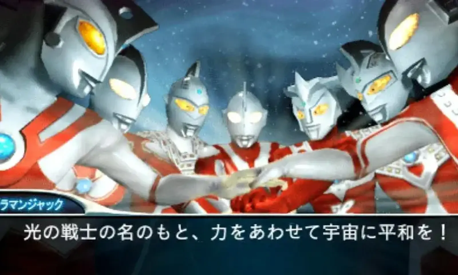奥特曼格斗进化0安卓版