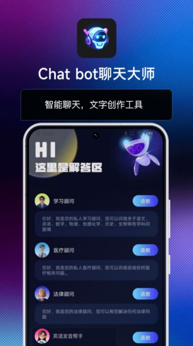 chatbot