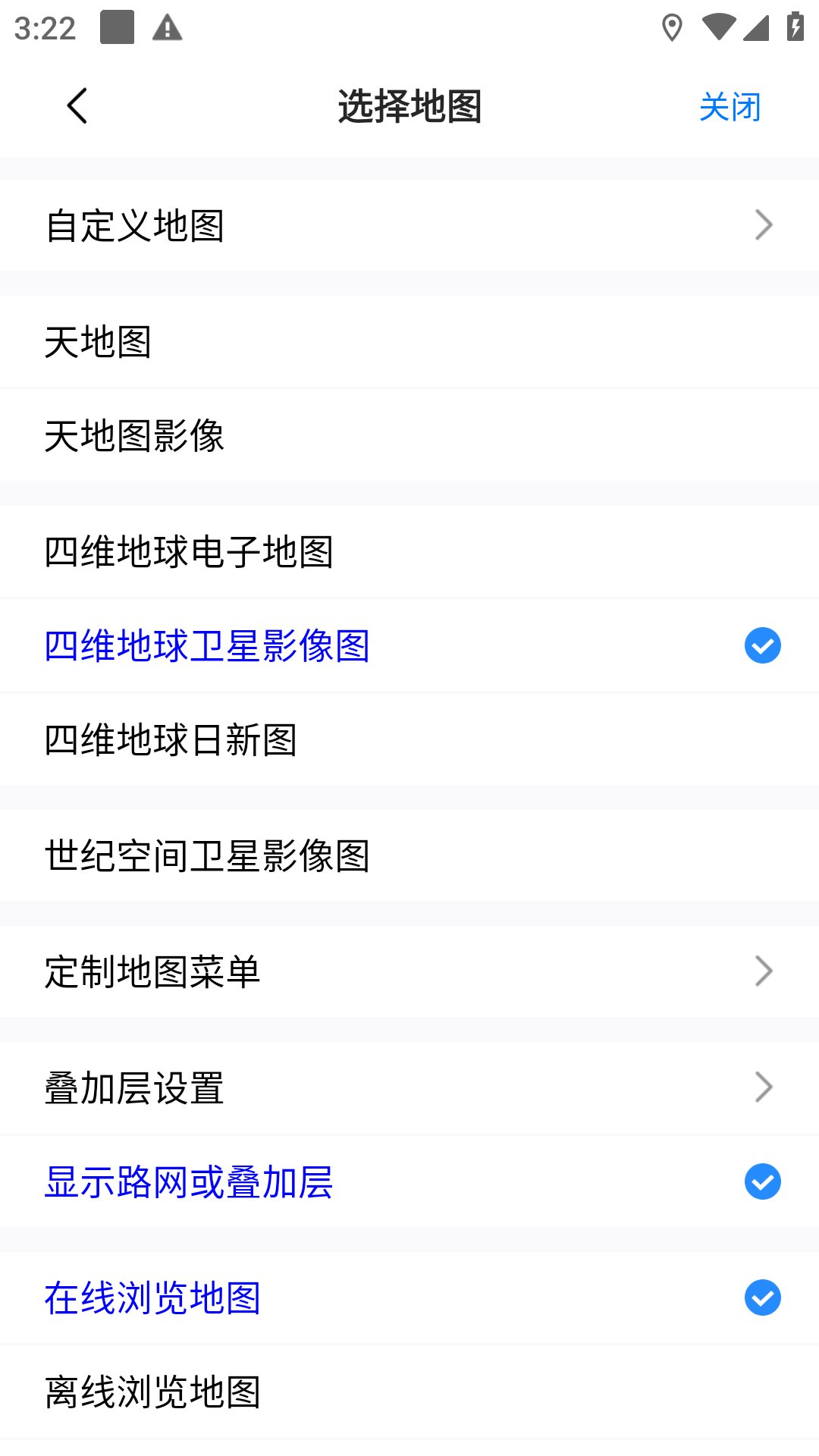 奥维街景地图