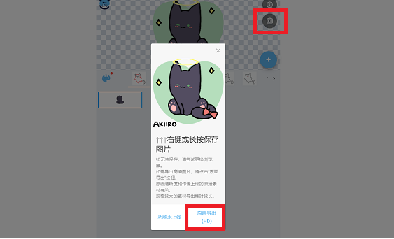 捏咔免费版