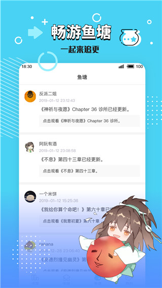 长佩文学城app