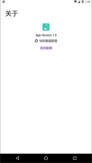 写锤子检讨书app