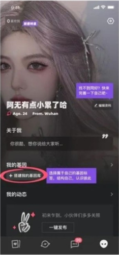 Tagoo闪聊官方