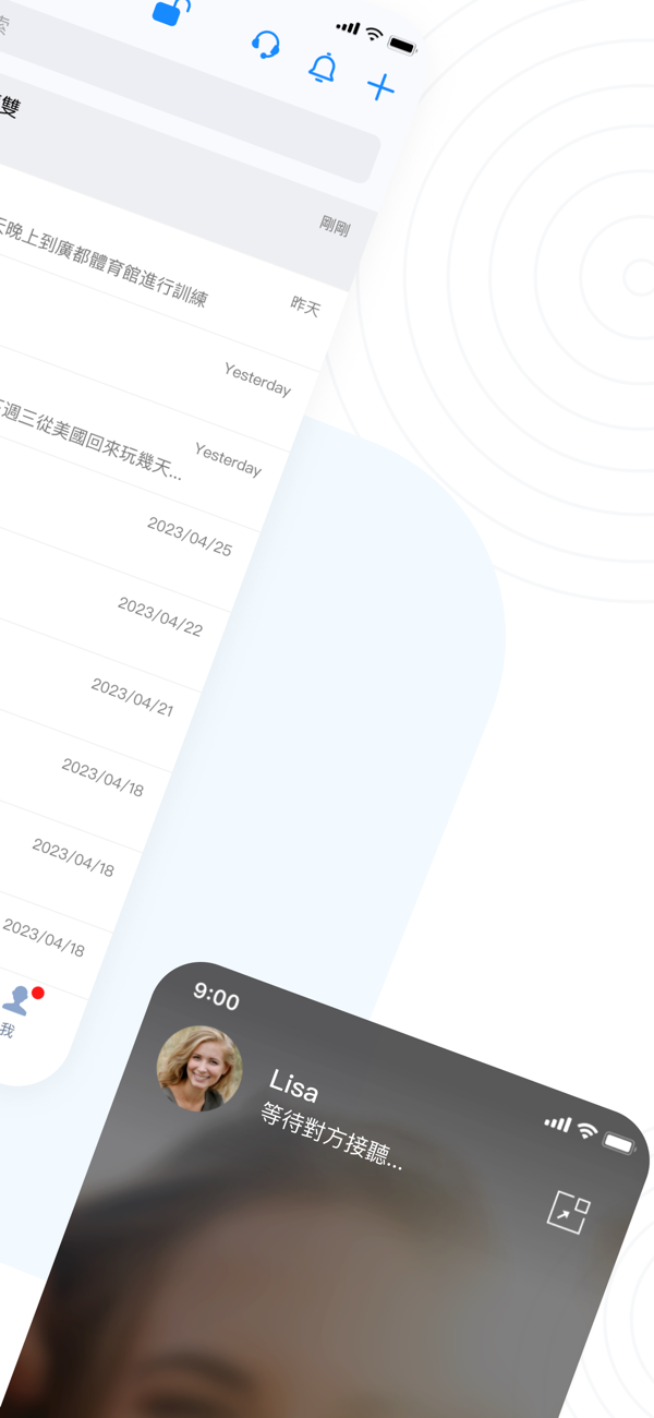 68聊天苹果手机