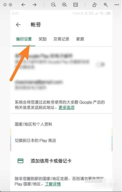 Playstore