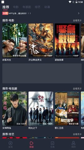麦豆TV
