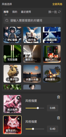 vegaAI创作平台