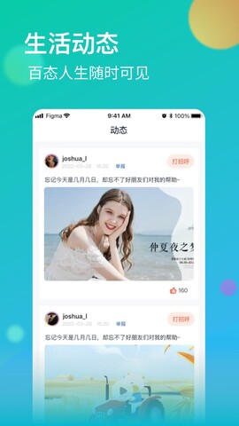 牡丹直播app免费版
