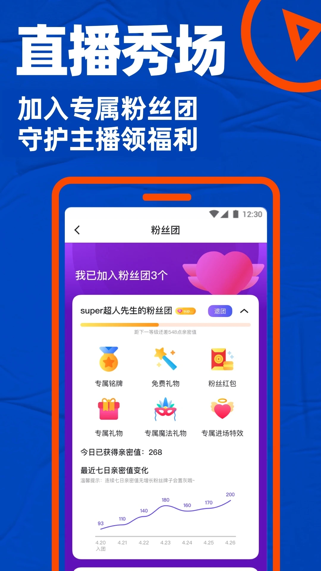 blued闪照无限制
