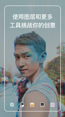 泼辣修图最新版本