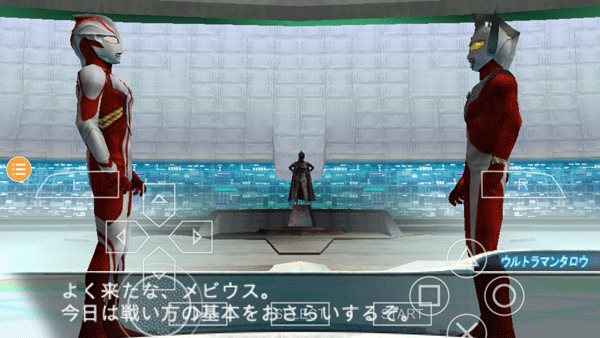 奥特曼格斗进化0无限能量