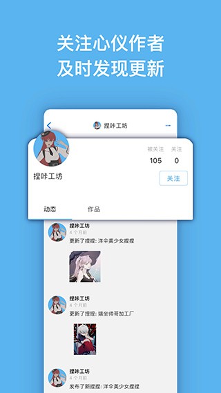 捏咔官方版
