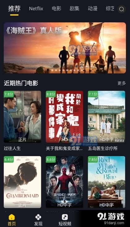 可可影视官方版