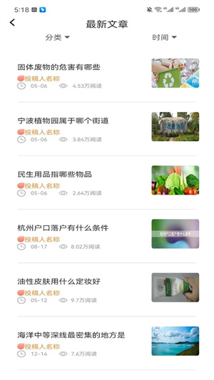墨水阅读纯净版