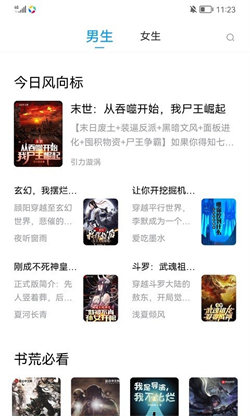 小书阁正版