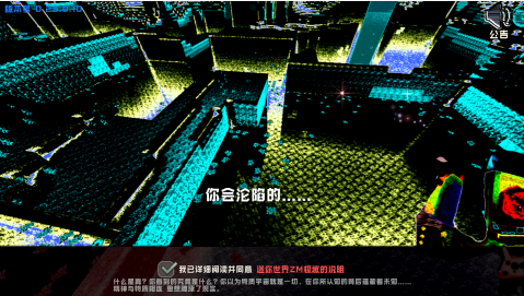 迷你世界暗黑版