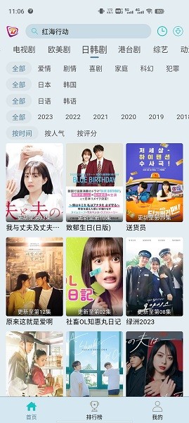 布蕾影城新版本免广告