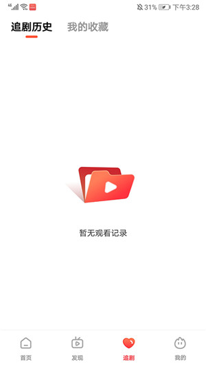 火柴短剧app