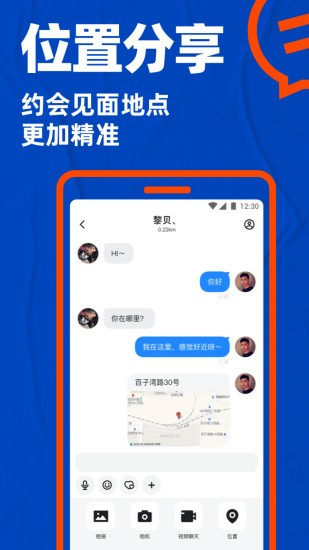 blued旧版本ios