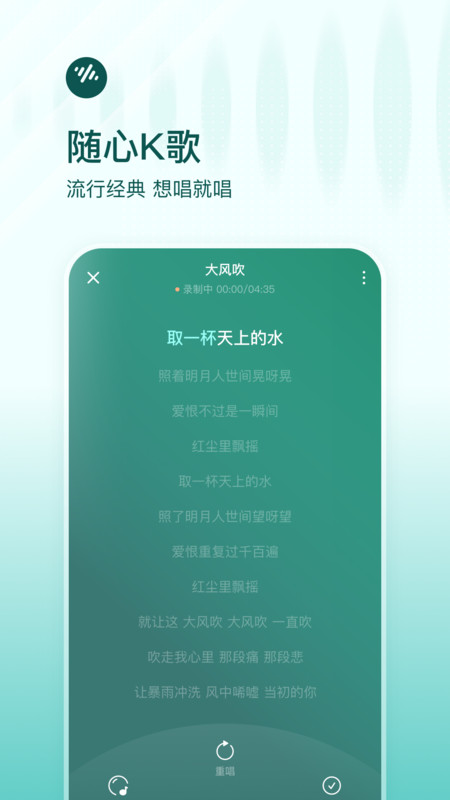 番茄畅听高级版