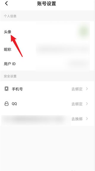 点点穿书免费版
