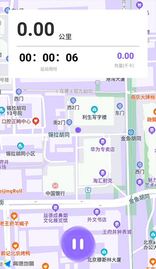 health2健健康康