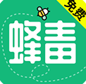 蜂毒小说官方正版
