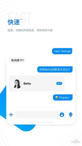 68聊天软件苹果版