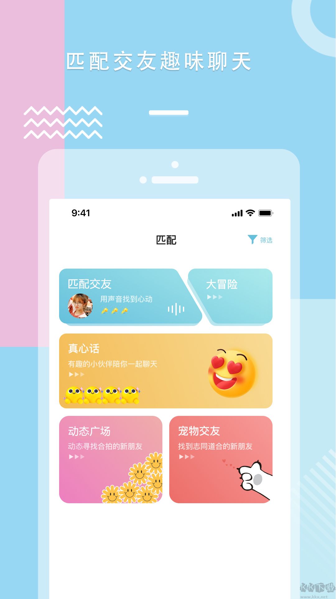 糖心vlog免费版无限看
