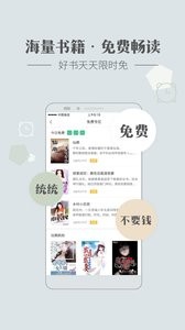 神马看书ios
