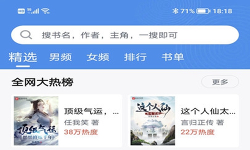 9x阅读器