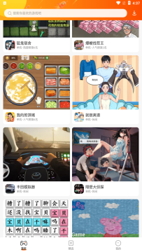 樱花迷你秀不用登录