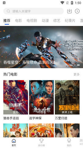 云速影视无广告