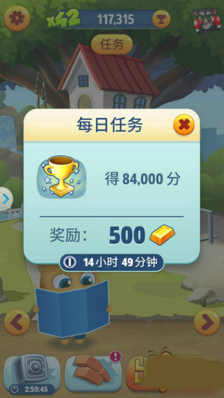 汤姆猫跑酷内置MOD菜单版每日任务攻略