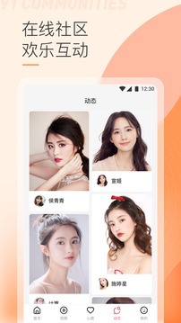 91轻量版ios苹果版