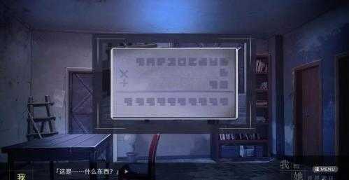 我和她的世界末日安卓移植版