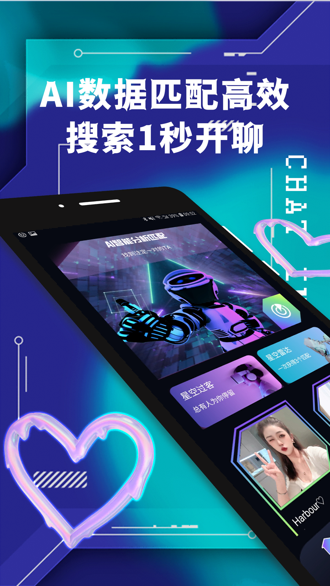 面具公社免费版