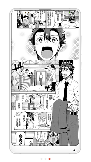 拷贝漫画最新版本官方