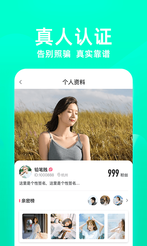 牡丹直播app免费