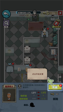 开个密室馆免广告