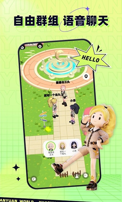 原原世界安卓版