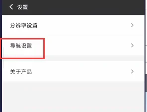 光速虚拟机root免费版