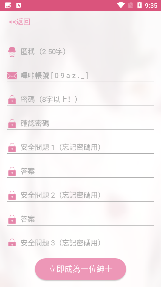 picacg哔咔官网版免费