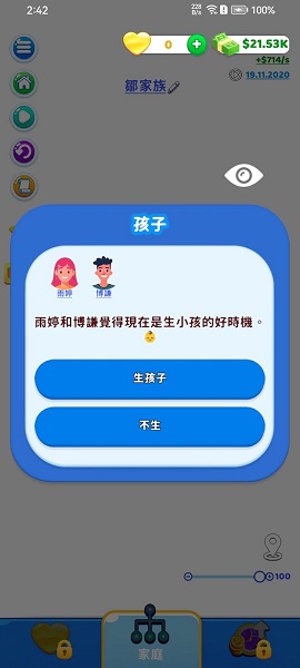 快乐方块屋中文版免广告