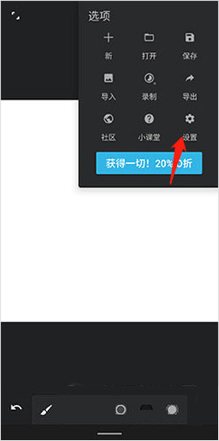 无限绘画painter