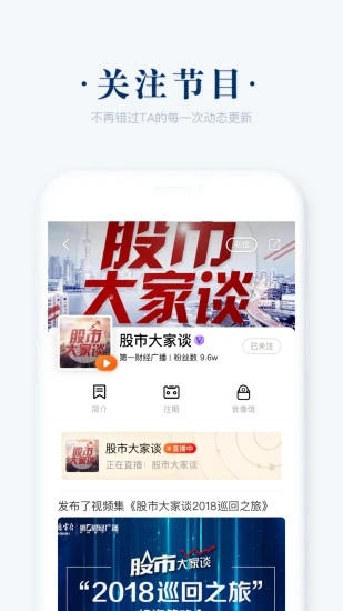 阿基米德fm