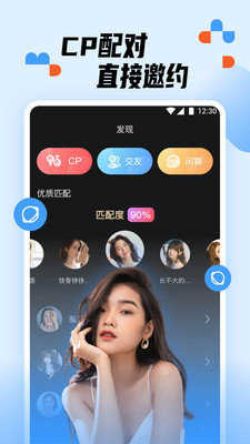 小猫直播app官方版