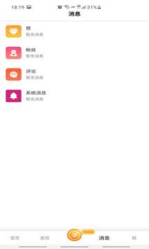 香蕉短视频永久免费